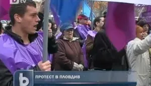 Отново протести срещу пенсионната реформа 