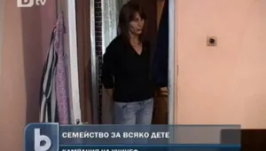 Кампания по приемна грижа за деца с увреждания стартира в Шумен