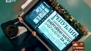 Преглед на печата