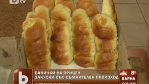 Ученици похапват банички със съмнителен произход