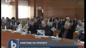 Селски кметове в Шуменско протестират заради ниски заплати