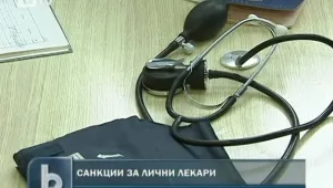 Глобяват джипитата за грешки в медицинската документация