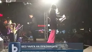 Пловдив обяви коледно-новогодишна война на попфолка 