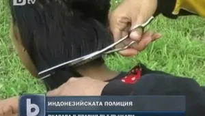 Индонезийската полиция острига десетки пънкари 