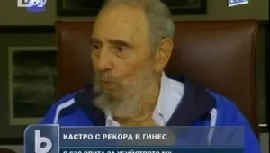 Кои са най-любопитните рекорди за 2011 година?