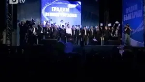 ГЕРБ похарчила най-много за кампанията за вота