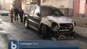 Още две коли горяха в София