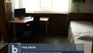 Наемите на жилищата в София падат