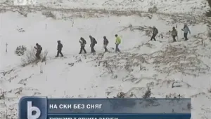 Липсата на сняг удря по туризма