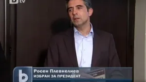 Плевнелиев: Чакат ни поне още 2-3 трудни години 
