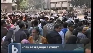 Измина година от началото на Арабската пролет