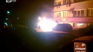 Коли горяха и в Силистра 