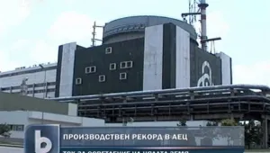 Производствен рекорд в АЕЦ 