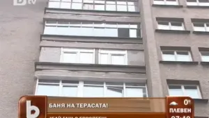 Семейство от Стара Загора построи баня на балкона... с вана