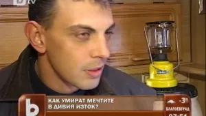 Апаши убиха мечтите на последния български каубой 