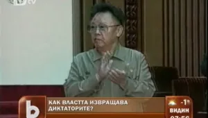 По принуда или спонтанно плачат корейците?  