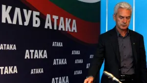 “Атака” изключи Димитър Стоянов от редиците си