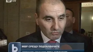 Постоянни полицейски патрули в София заради палежите 
