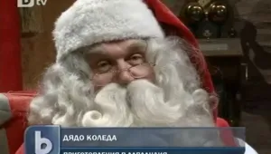 Дядо Коледа със специално послание към хората по света