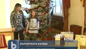За 9 години 