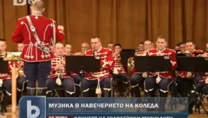 Гвардейският духов оркестър с модерен концерт пред публика