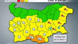 Настъпва астрономическата зима