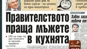 Преглед на печата