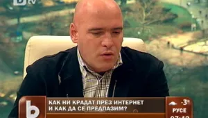 ГДБОП: Бъдете внимателни при онлайн пазаруването