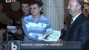 Сандански си избра 