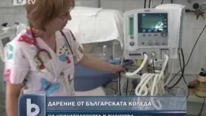 Силистренската болница получи ценни апарати за недоносени 