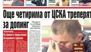 Преглед на печата