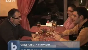 Нова мода: След работа по чаша вино с колегите  