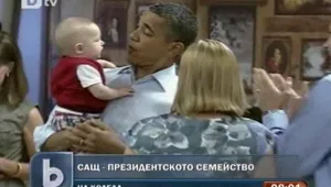 Семейство Обама прекара Коледа на Хаваите