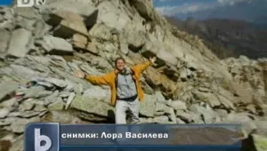 Да изминеш десетки хиляди километри в преследване на една мечта ... 