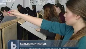 Младежи с амбиции да станат архитекти...
