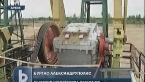 Русия ни праща сметката за 