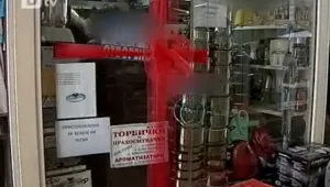 Безопасни ли са електроуредите, които купуваме? 