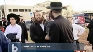 Половата сегрегация сблъска полиция и протестиращи в Израел