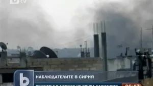 Наблюдателите на Арабската лига стъпиха в Дамаск