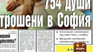 Преглед на печата