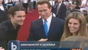 Шварценегер се събира със съпругата си?