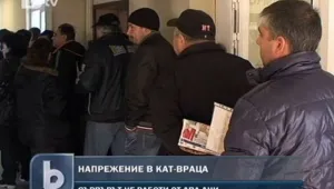 Повреда в сървъра изнерви чакащите в КАТ - Враца