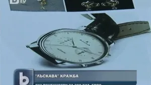 Задигнаха диаманти и часовници за 300 000 евро от столичен апартамент