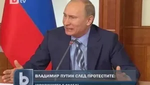 Путин изключи възможността за преразглеждане на резултатите от изборите