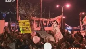 Десетки по улиците срещу дискриминацията на жени в Израел 
