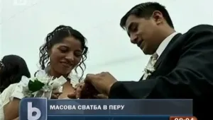 Масова сватба в Перу – 92 двойки си казаха 