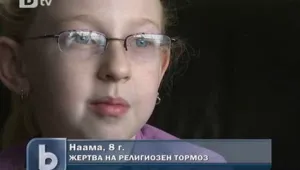 Осемгодишно момиченце подпали бунт в Израел