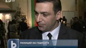 Полицаят на годината е...