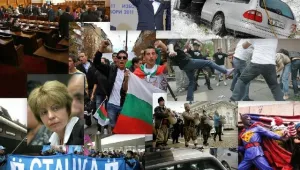 Българската 2011 година в снимки