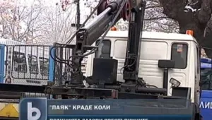  Заловиха банда, крала коли с паяк в София